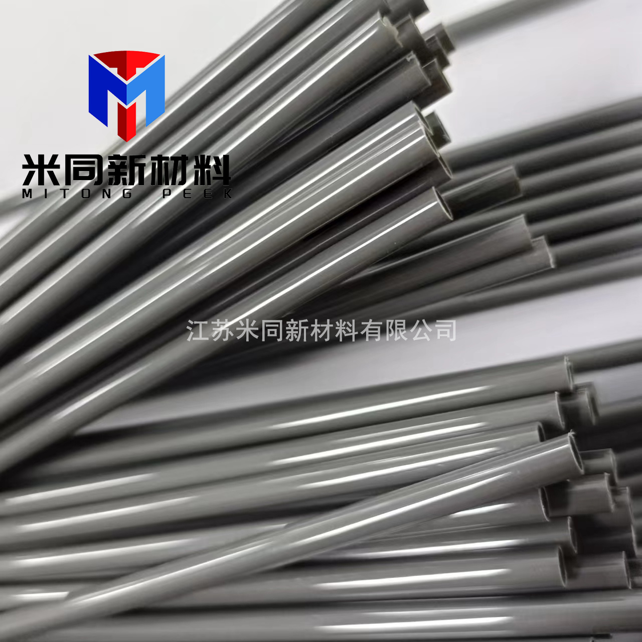 灰色PPSU管 米同新材料
