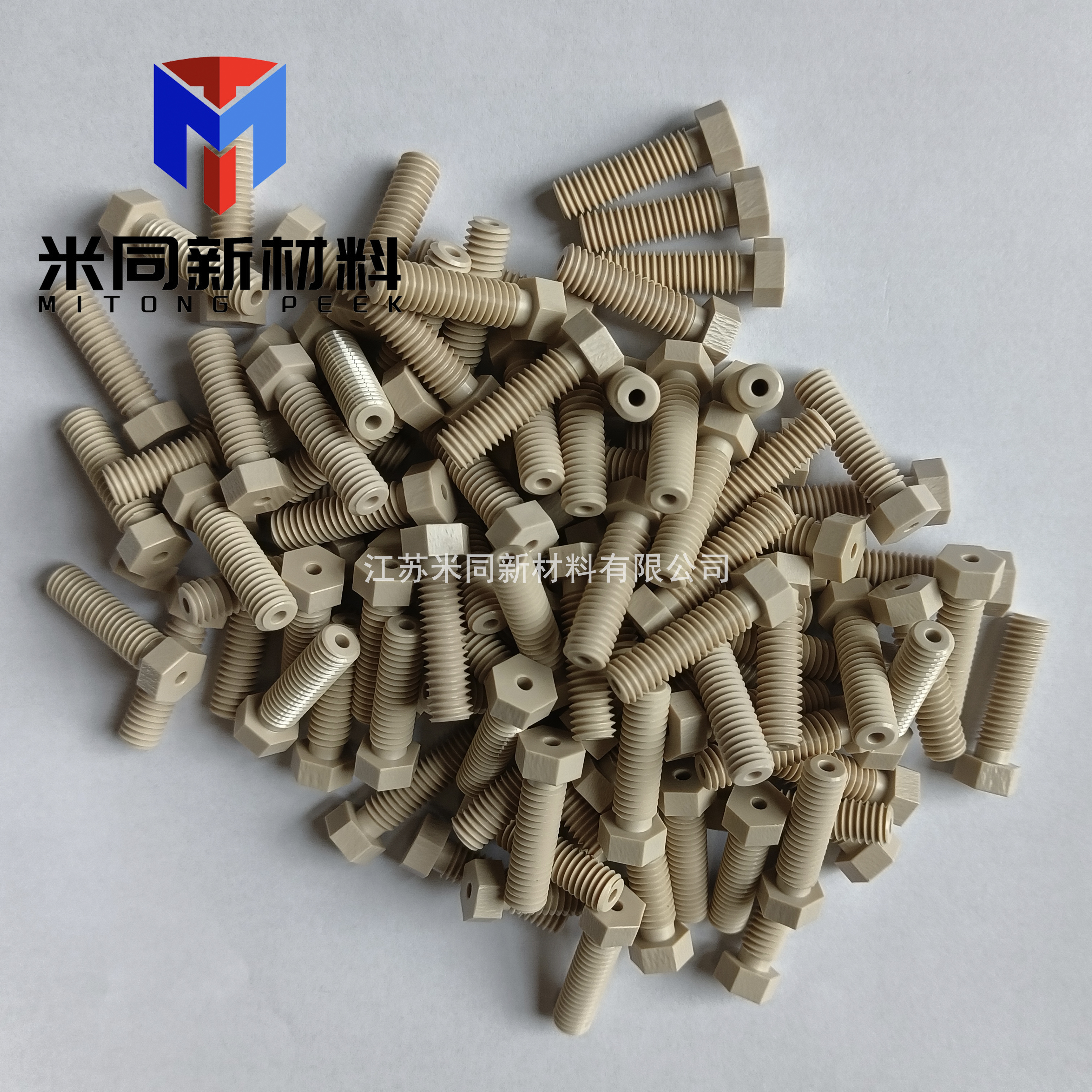 PEEK分体式接头 刃环组件 米同新材料