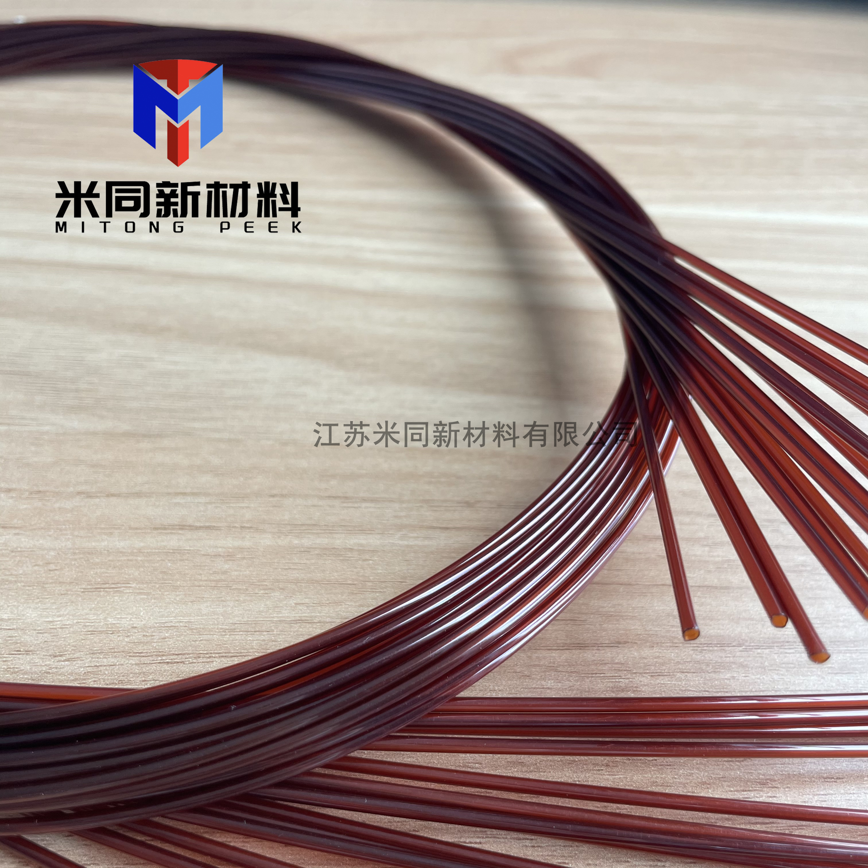 褐色PI套管 米同新材料