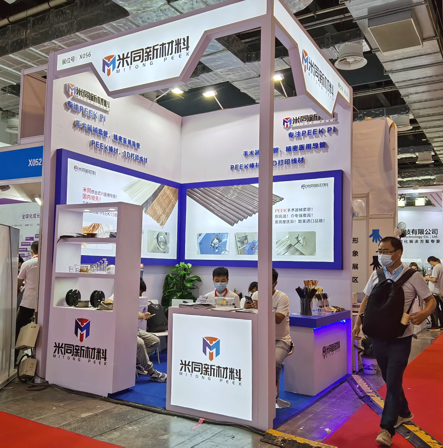 IMG_20210630_101714_02