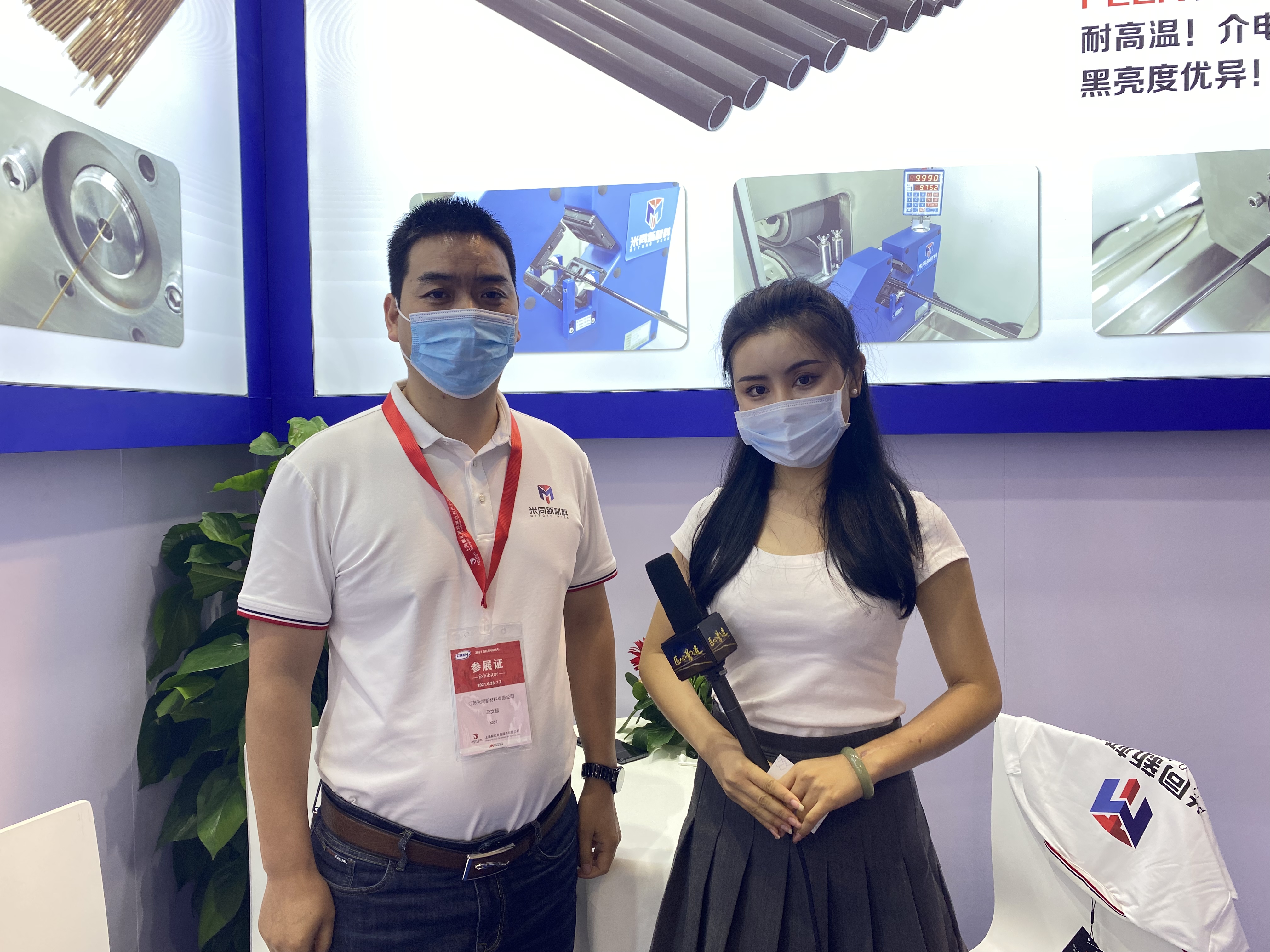 mmexport1625061649647